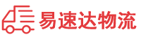 长沙到岳塘区物流公司
